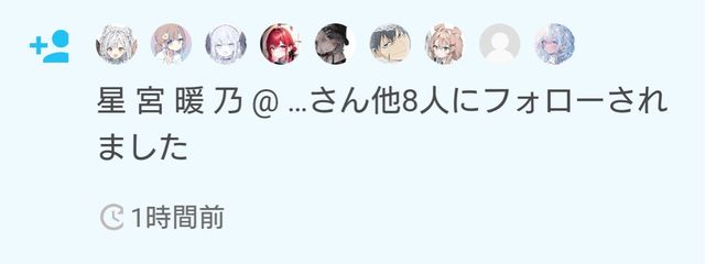 　　白狼ダディダディみずきさんの壁紙画像