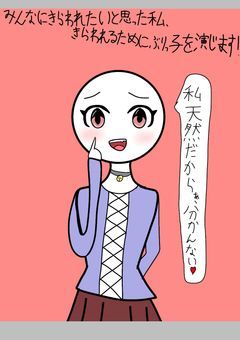 çã«å«ãããããšæã£ãç§å«ãããããã«ã¶ãã£åãæŒããŸã!