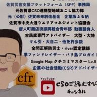 CJCさんのアイコン画像