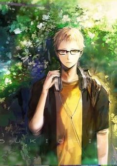 月島蛍の幼なじみは本気を出せません