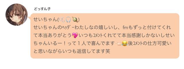 誓星さんの壁紙画像