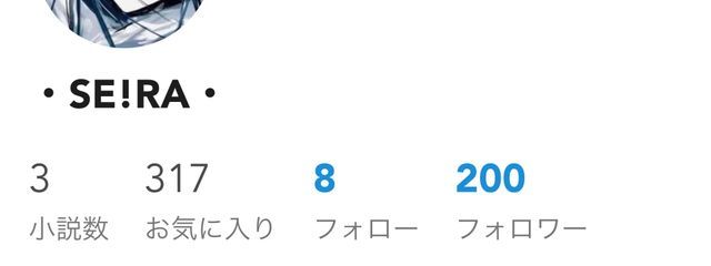 ・SE!RA・さんの壁紙画像