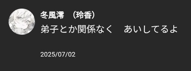 　*　🎐😵‍💫🔊　さんの壁紙画像