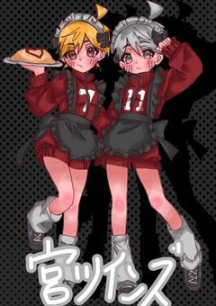 イラスト部屋ぁぁぁあぁあぁぁぁあぁぁぁあぁあぁぁぁあァぁあぁぁぁあぁぁあぁっっっ！！！