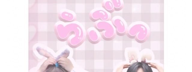 フユ / ❄️🫧💕※更新停止中さんの壁紙画像