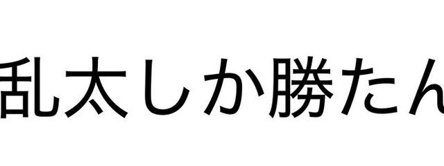 夏野菜さんの壁紙画像