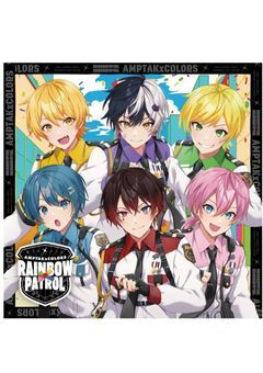 アンプ警察特殊部隊に狙われてます!?