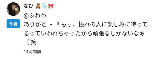 虹野 ふわわさんの壁紙画像