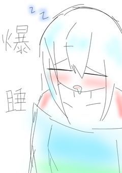 ぐうたら少女3年E組へ
