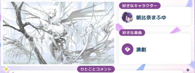 水飴愛都さんの壁紙画像