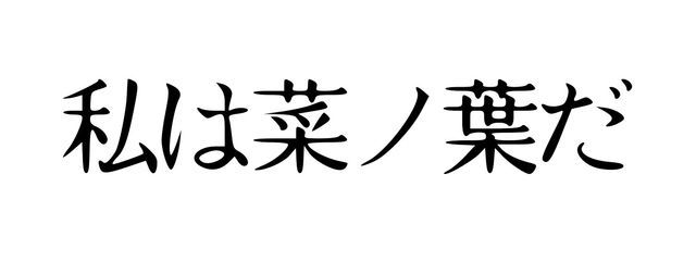水曜のご飯💫🩷さんの壁紙画像