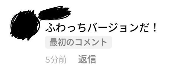 ここさんの壁紙画像