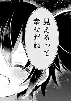 # 雑談