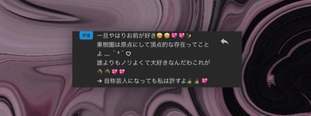 畝夢さんの壁紙画像