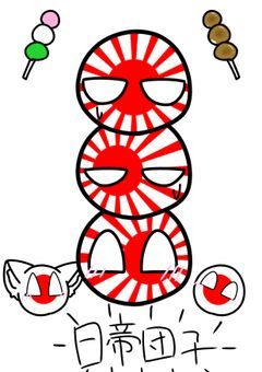 カンヒュのイラスト部屋