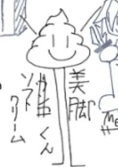 いろんなイラスト部屋！！