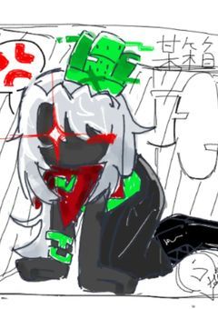 Roblox(主にForsaken)のイラスト部屋！！