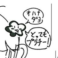 HIRAME😄@低浮上さんのアイコン画像