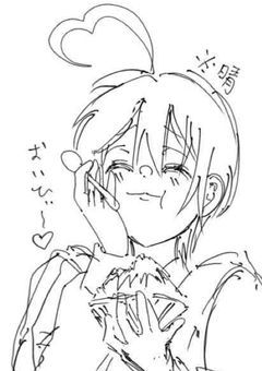 妖はじイラスト