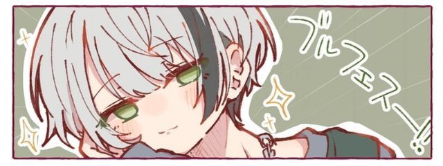 志歩愛されでセカイは動くさんの壁紙画像