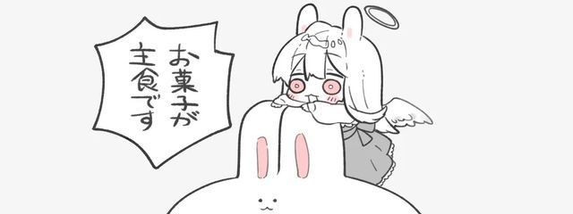 シェルミさんの壁紙画像