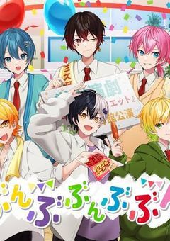 可愛いあの子は実は…