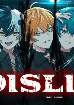 アンプの曲の物語