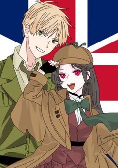 お国の監視は楽じゃない!