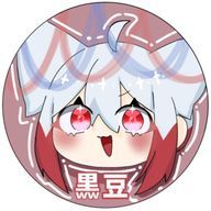 黒豆及びWW🌙👑⚠️ #飽き性さんのアイコン画像