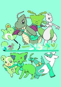 グリーンライツ Greenlights