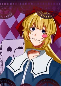 《🅿️》 ♥♣ 〖 イカれた世界でお茶会を 〗 ♠♦