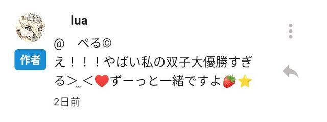 　 Pel₃ (低浮上)さんの壁紙画像