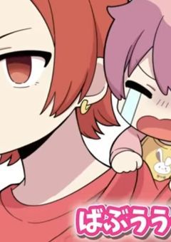 赤桃がいちばん （あーる）