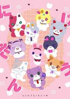 ちいさくてかわいいおんなのこ略して…？