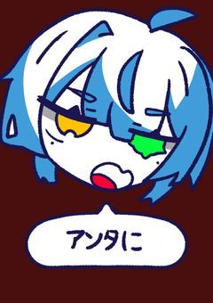 🅿️あんどろいどは冷凍庫へ（★120で歌みた）