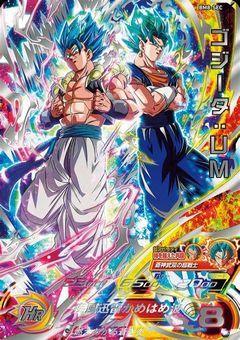 ドラゴンボール　イラスト集