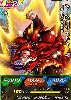 ドッカンバトル　最新情報