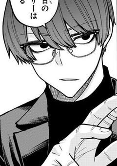 "　結婚相手は鬼だった .