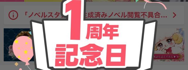 　🎈 相 思 相 愛 な そるべさんの壁紙画像