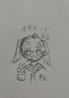 イラスト部屋的な