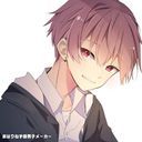 ないこ