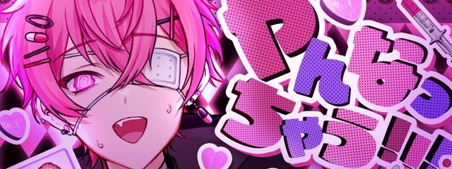 白亜さんの壁紙画像