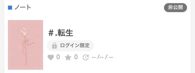 　四季さんの壁紙画像