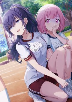私の幸せ