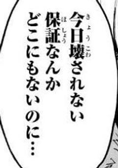 ヒーローとして、心臓を捧げよ。【進撃×ヒロアカ】