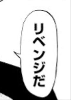 # 有名 な 3人組 は 色々 巻き込まれる .