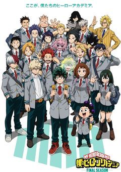 ヒロアカ推しと語り会いたいんです！