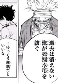 リア友専用部屋