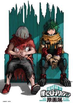 OFA継承者11代目とAFO継承者3代目