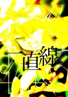 ✧︎ 雪 と 薔薇 の 画像加工 部屋 っ ! ✧︎